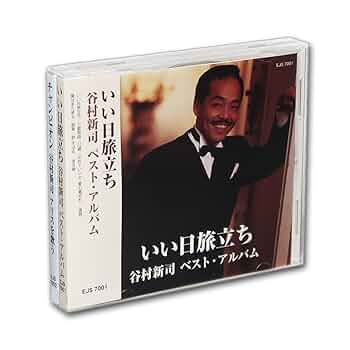 谷村新司 / DVD-BOX [60] 〈8枚組〉 8枚組DVD谷村新司 / DVD-BOX [60] (シックスティ) 8枚組DVD谷村